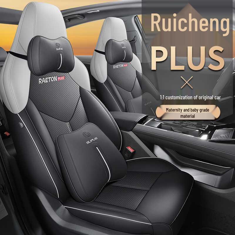 Чехлы на сиденья Changan Ruicheng PLUS 2023-2026: Всесезонные кожаные чехлы-подушки с полным покрытием