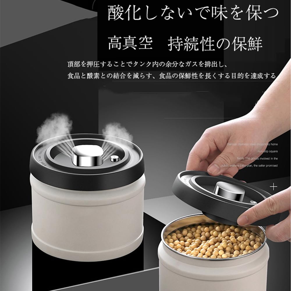 Ruyonku контейнер для хранения кофе 304 из нержавеющей стали для хранения Вакуумная сушка продуктов питания Сохранение влаги Сухая высокая свежесть Окисление Чай Кофе Хранение продуктов Бежевый