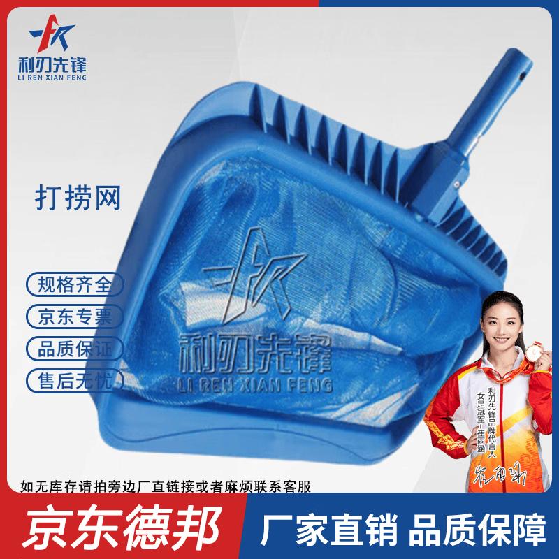 Каркасный бассейн Blade Pioneer для улицы и аксессуары