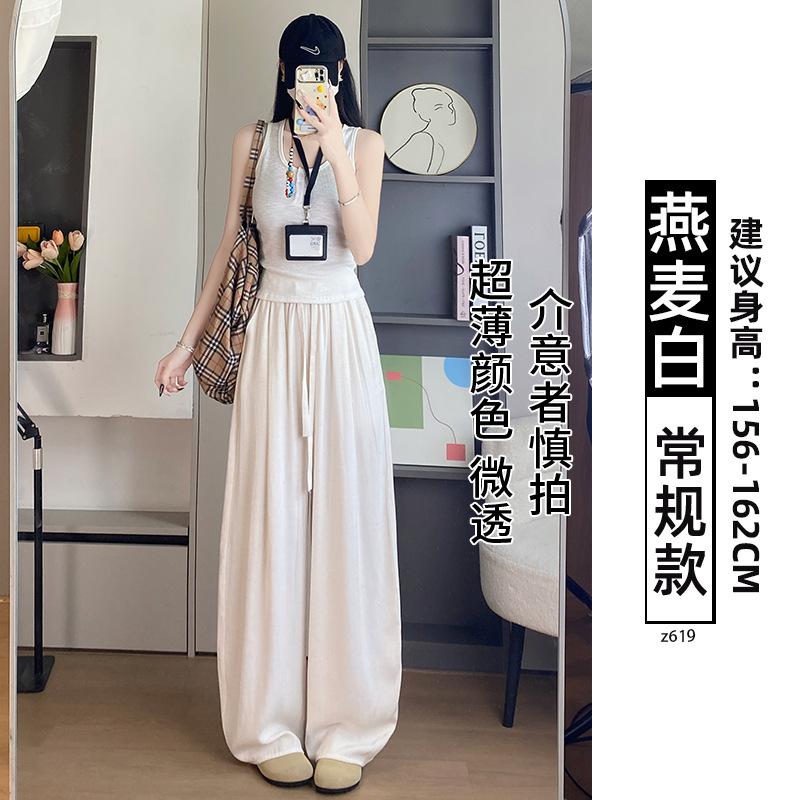 Navy Blue Tencel Linen Pants Women's New Summer Relaxation Casual Loose Ice Silk Scimitar Wide-leg Pants