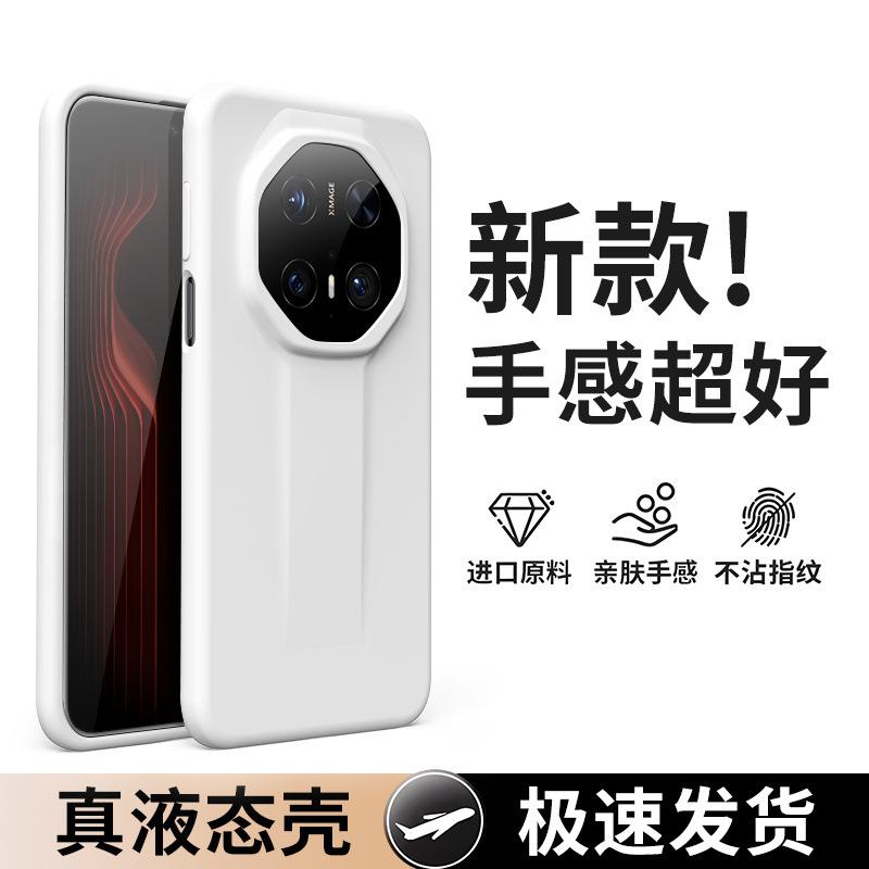 Применимо к чехлу для мобильного телефона Huawei mate11RS extraordinary master, новая, приятная для кожи, высококачественная, из жидкого силикона, противоударный чехол