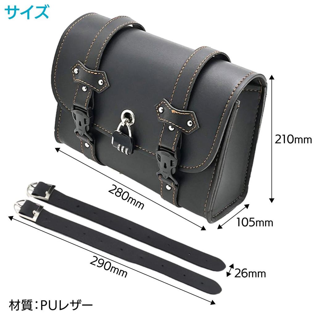 ENN LLC Motorcycle Side Bag Touring Tool Box with Lock (Black)