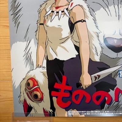 Принцесса Мононоке B2 Кинопостер Studio Ghibli Хаяо Миядзаки Япония Редкий