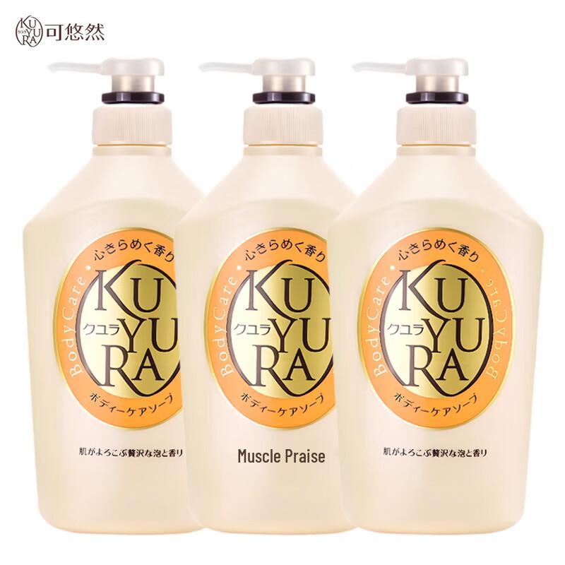 Kuyura Floral Romance Body Wash