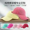 Cotton Soft Top Baseball Cap Dad Hat Printed Male Dad Hat Embroidered Cap Summer Sun Hat
