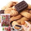 Tenzen Seikatsu Individually Wrapped Cookie Assortment 3 Types Assortment Baked Goods Sweets Cookie Set Chocolate Cream Sand Vanilla Milk Old