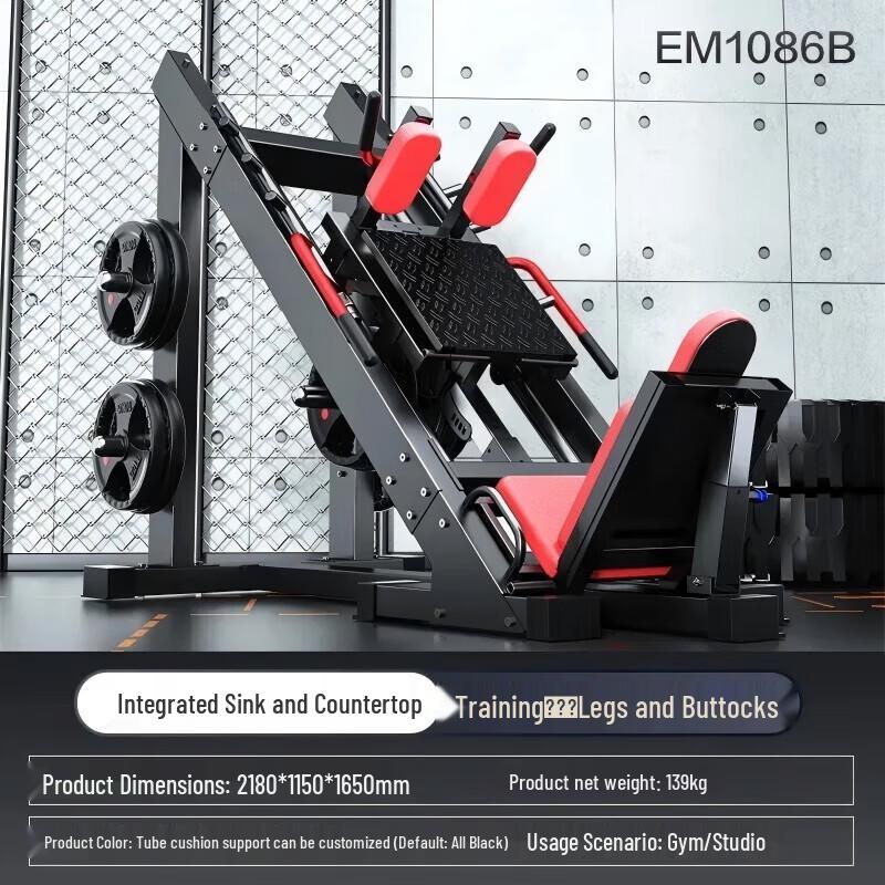 Gongziyu 45-Degree Integrated Leg Press & Squat Trainer