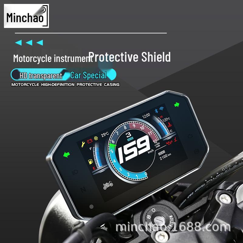 Защитный чехол HD для приборной панели Wuji 525RR Модель 22 (ds525/350AC/500C)