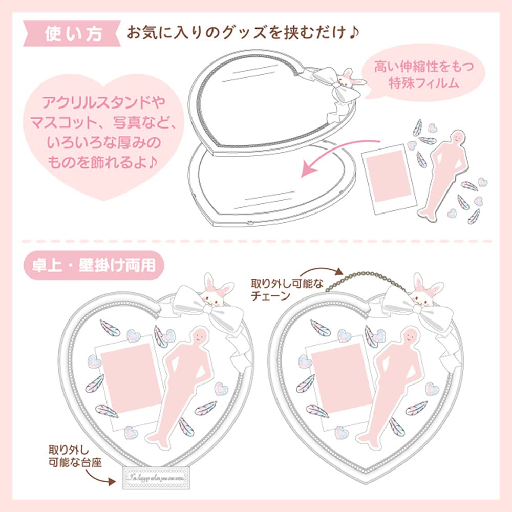 Sanrio Рамка для дисплея Pompompurin 777200 (Наслаждайтесь идолом)
