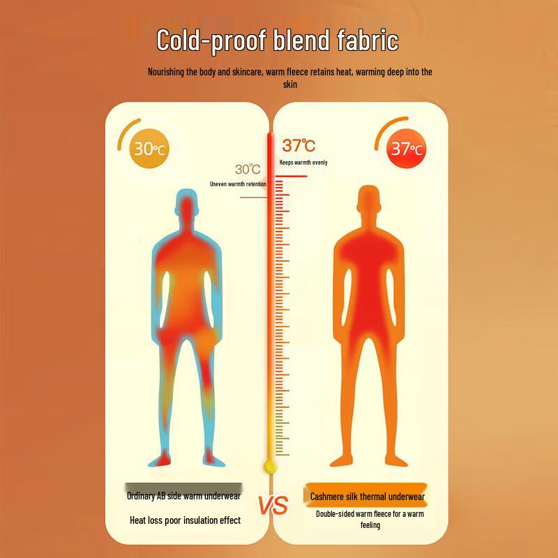Мужской утолщенный термокомплект из кашемира и шелка