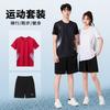 Mens Quick-Dry Sport Set Short Sleeve T-Shirt Shorts Athletic Wear Gym Running Badminton Casual