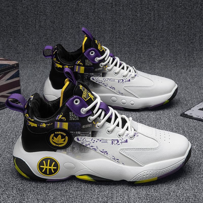 High End Men's Sports Shoes, Basketball Shoes, Thick Soled Casual Men's Shoes