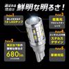 Sphere Light 24V T10 LED Sun Pack of Vehicle Inspection Position Side Room Interior SPHERELIGHT Bulbs, Position, 680lm, 6000K, White, 2, Compliant,