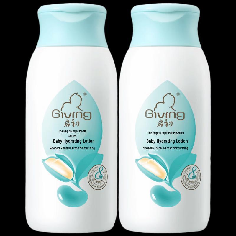Qichu Baby Gentle Hydrating Lotion