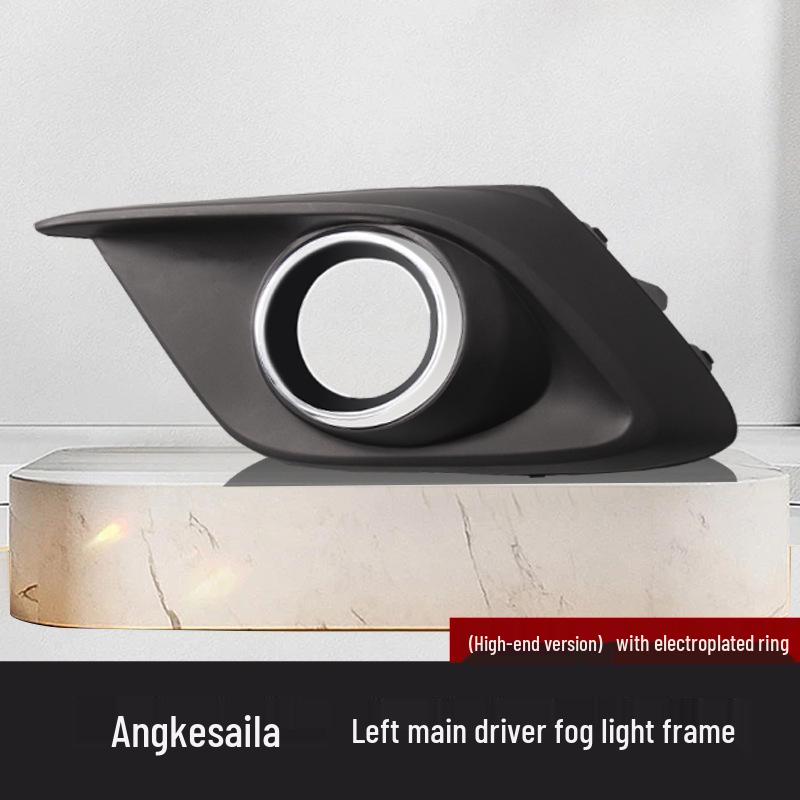 Mazda Axela 2014-2016 Рамка и крышка противотуманной фары переднего бампера