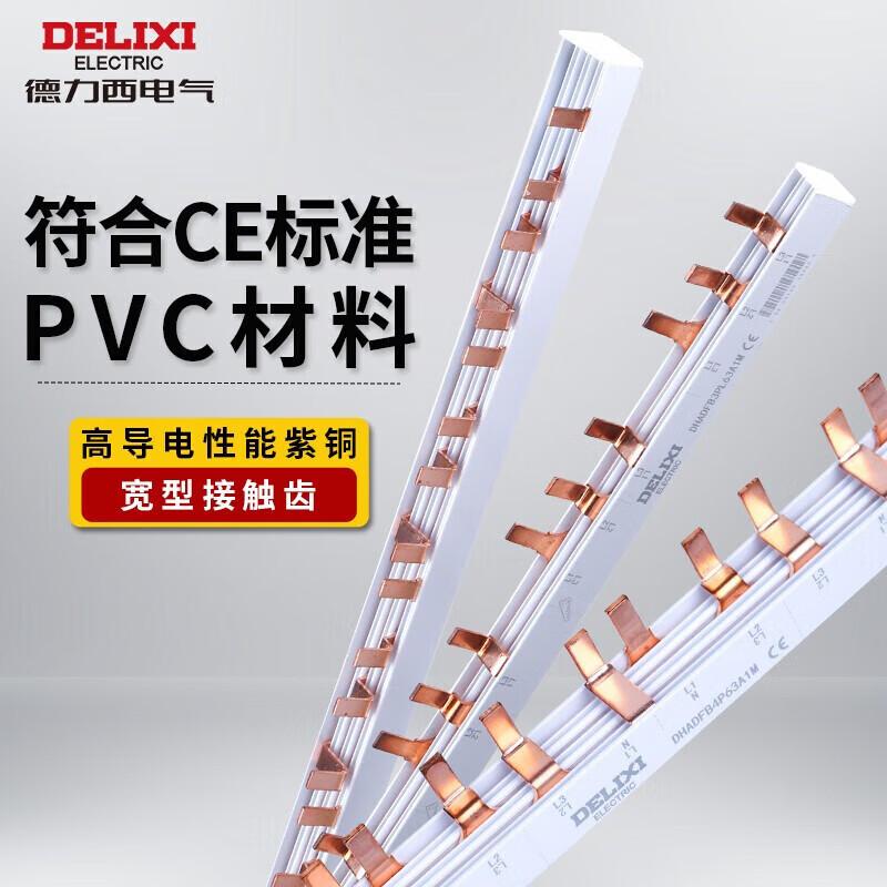 DELIXI Circuit Breaker Comb Busbar
