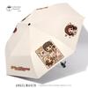 Cute and Stylish Automatic Umbrella for Girls, Suitable for Both Sunny and Rainy Weather, Featuring Bai Mengyan Design, Providing Sun Protection and
