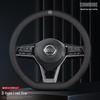 Чехол на руль из натуральной кожи для Nissan Sylphy, Teana, Qashqai, Sunny, Tiida