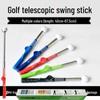 Telescopic Golf Swing Practice Aid for Beginners