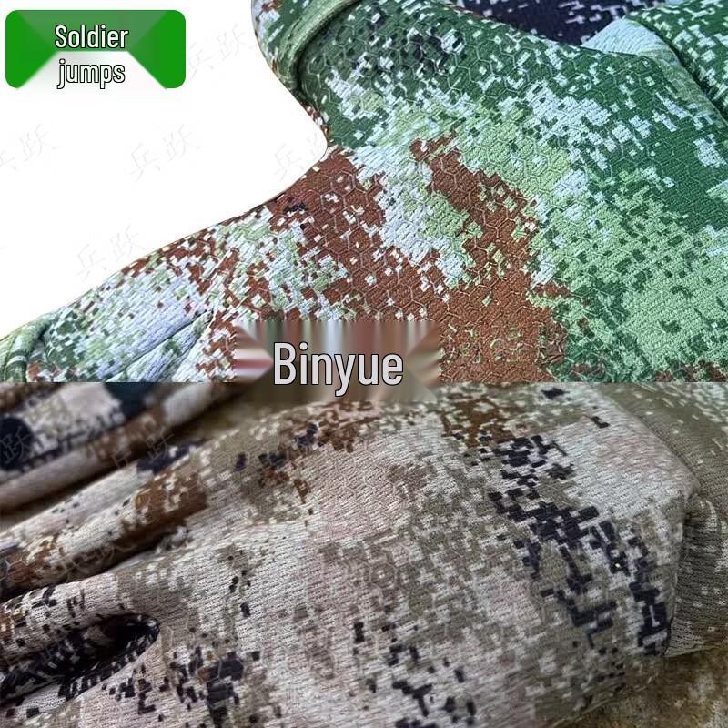 Зимние камуфляжные перчатки Bingyue для улицы