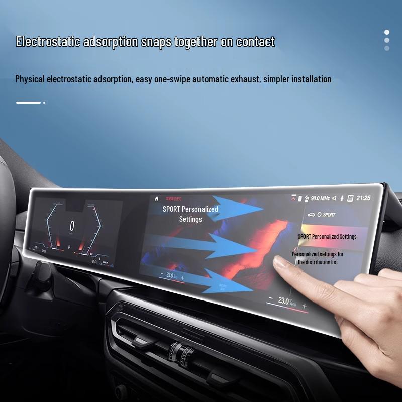 Защитное стекло для экрана центральной консоли и навигации BMW 3 серии 2025 года