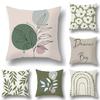 Office Living Room Home Pillowcase Fresh Leaf Pattern Pillowcase Car Ornaments