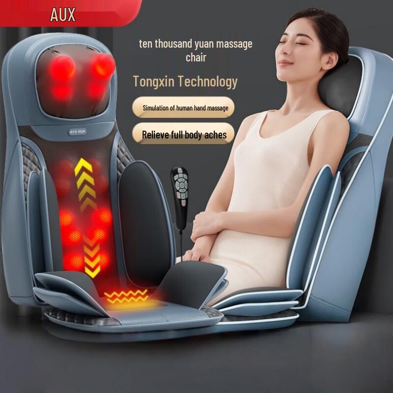 Массажная подушка Шиацу для всего тела