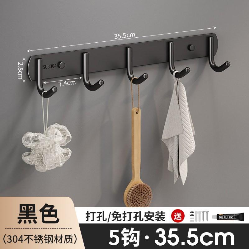 Stainless Steel Adhesive Wall Hooks Set 3-10 No Drill Kitchen Bathroom Hanging Organizer Strong Grip