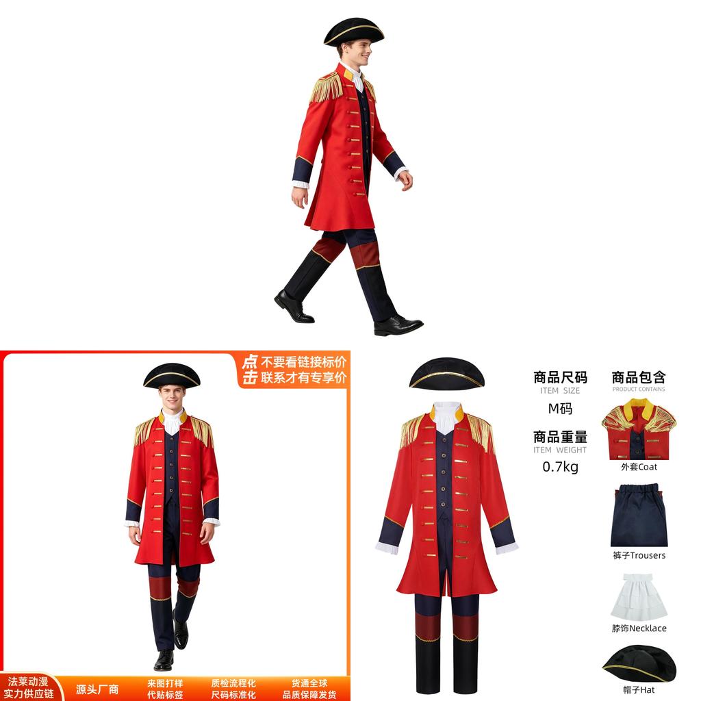 Мужской Костюм Косплея Колониального Солдата из Полиэстера для Аниме и Игр