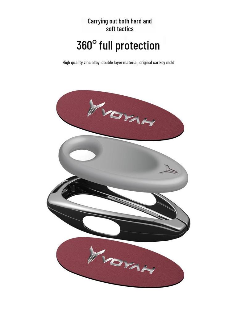 Lantu БЕСПЛАТНЫЙ Чехол для ключа и Пряжка против потери для моделей 21/22