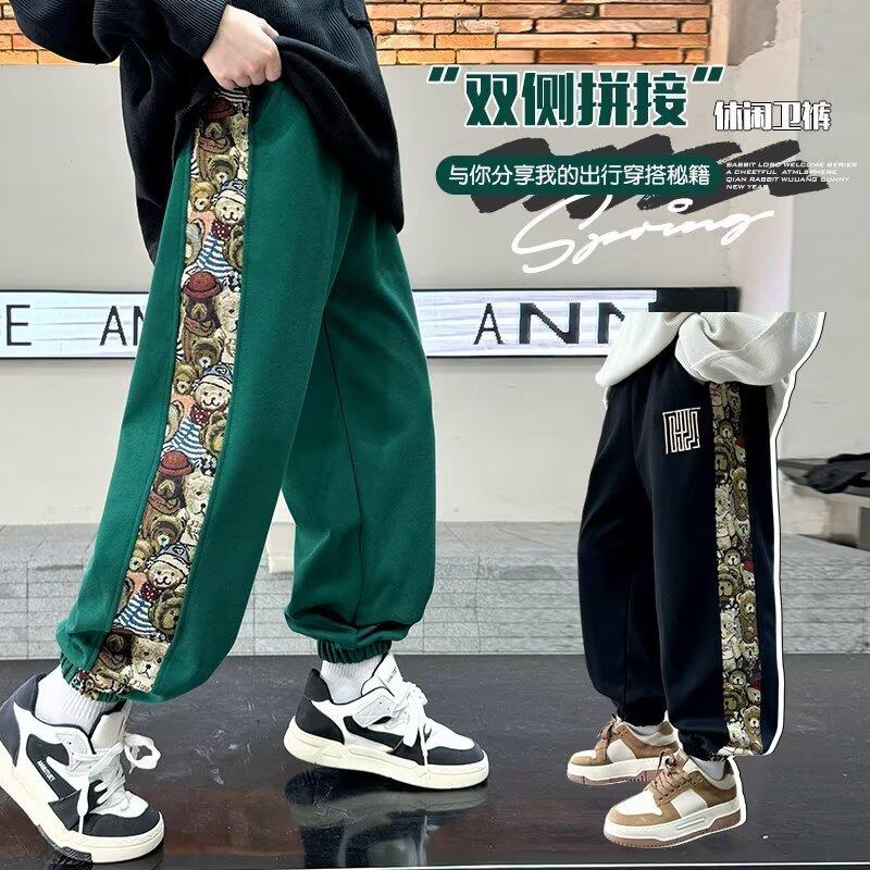 Children's Spring and Autumn Sports Pants 2025 New Bear Patchwork Loose Casual Big Kids Sweatpants Versatile Long Pants