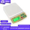 Qianju SF-400A High-Precision Kitchen Electronic Food Scale