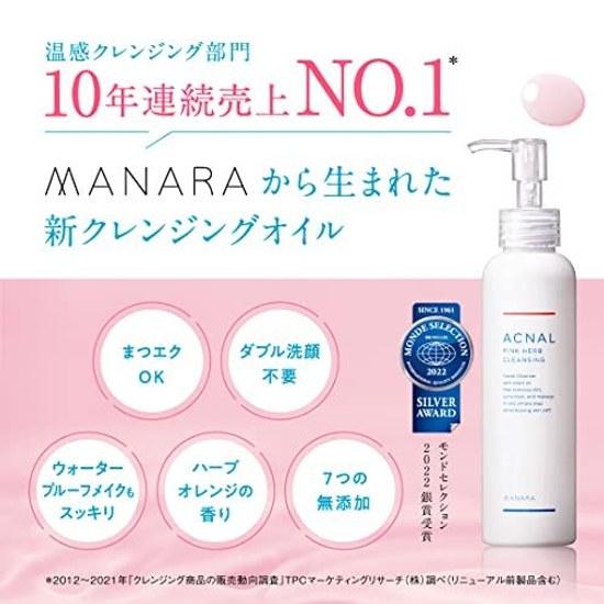 Pink Herb Cleansing 60 uses brand from MANARA Oil Sebum Dead skin Pore clogging care concerns Makeup remover Facial wash No double Required herbal