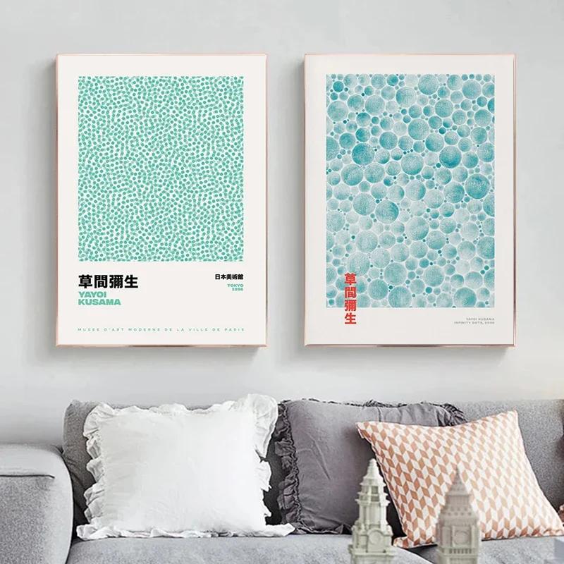Абстрактные холсты с тыквами Яёи Кусамы, скандинавские постеры и принты, настенное искусство, картина для украшения стены гостиной, Куадрос