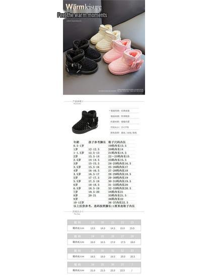 Новые всесезонные теплые водонепроницаемые кожаные снегоступы для девочек с нескользящей подошвой и меховой подкладкой – Идеальны для осени и зимы.