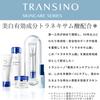 Transino Medicated Tone Up CC Cream Multi Beige 30 г CC Cream Whitening Emulsion Sunscreen Содержит транексамовую кислоту Коррекция цвета ультрафиолета