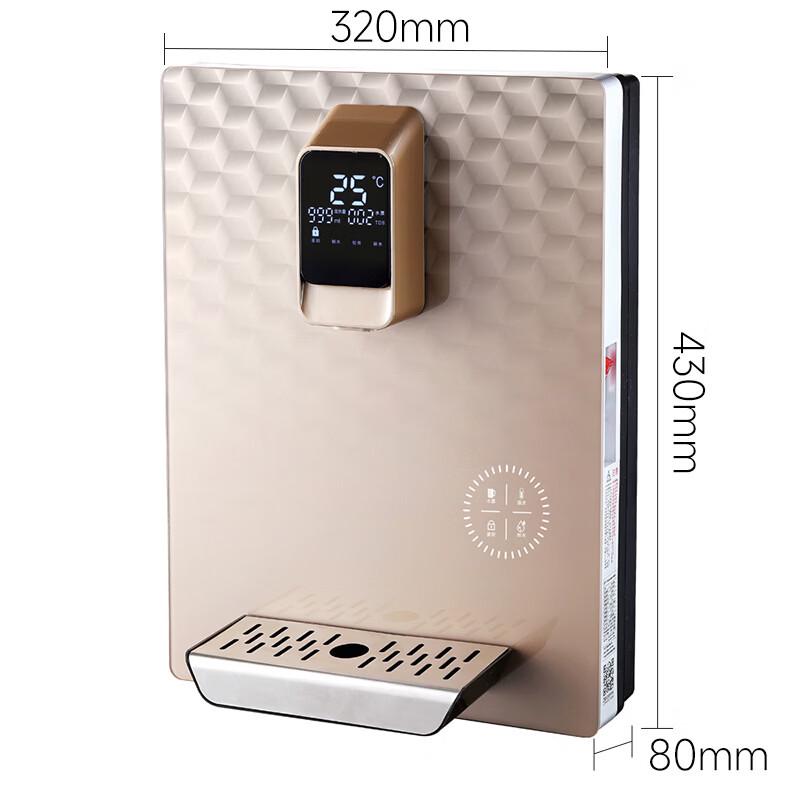 ZISIZ S600 Instant Hot Pipeline Water Dispenser