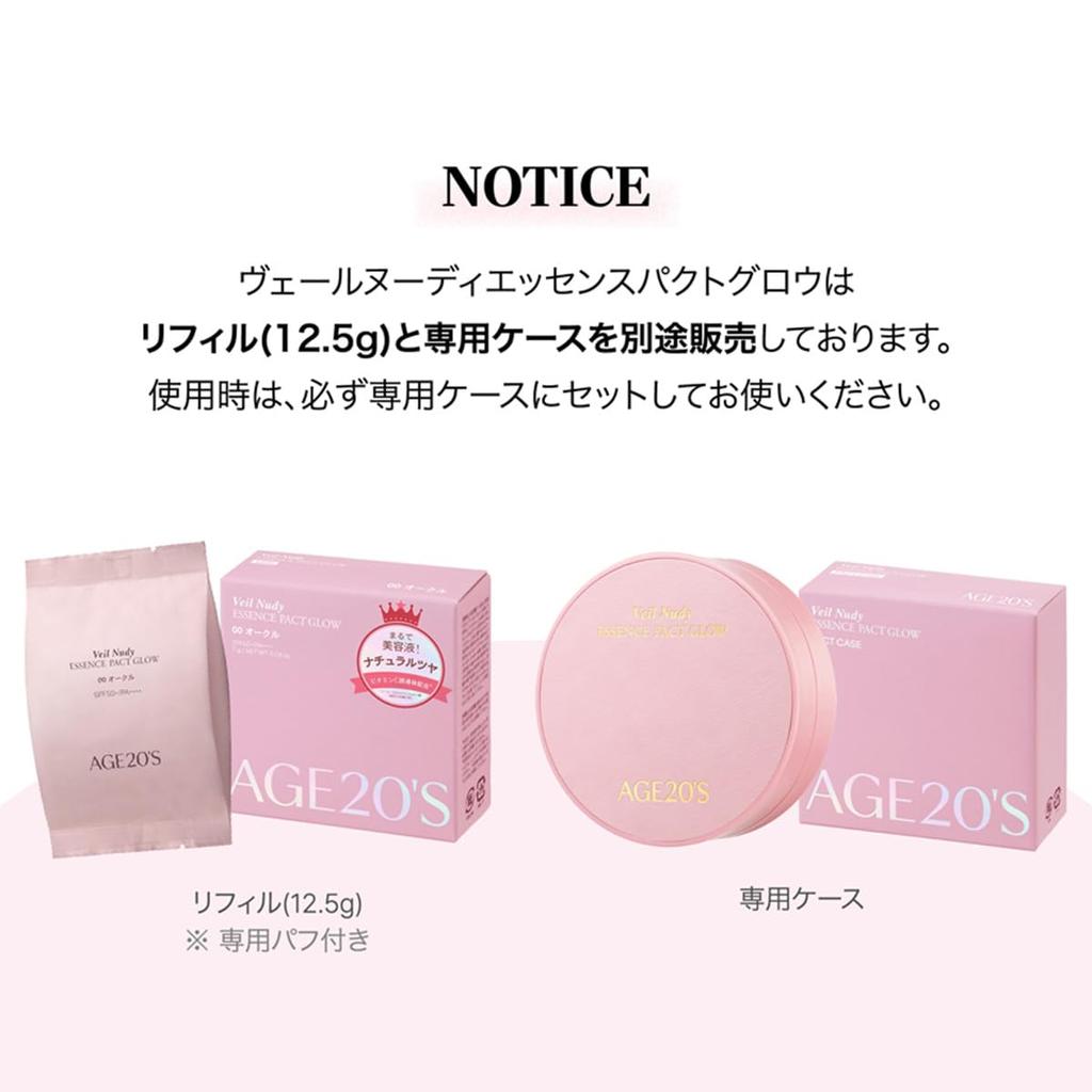 Veil Nudy ESSENCE PACT GLOW Эссенция-пудра для сияния AGE20's (КЕЙС)