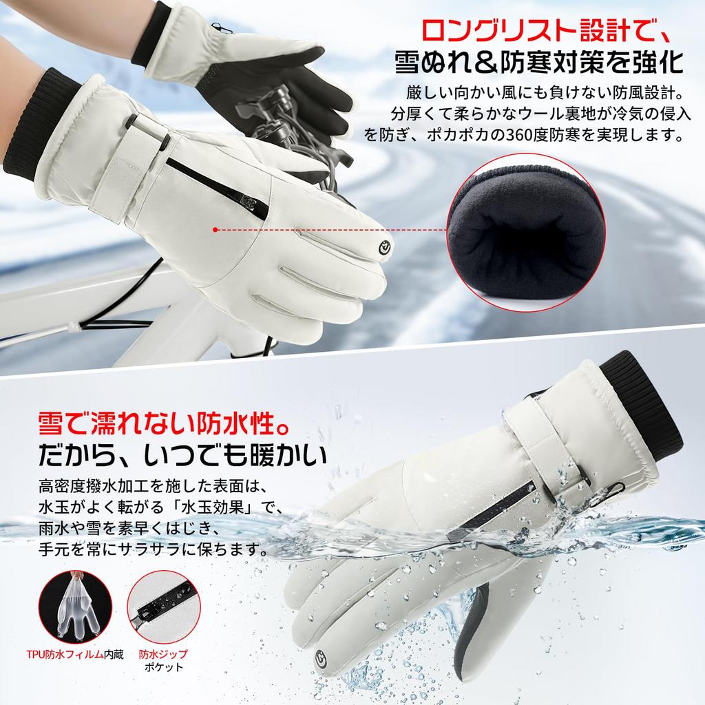 Ski Gloves with 3M Thinsulate for Double Fully Waterproof and and Warm for Snowboarding and Hiking [Christmas Gift] Men's Warmth, Windproof, 5-Finger