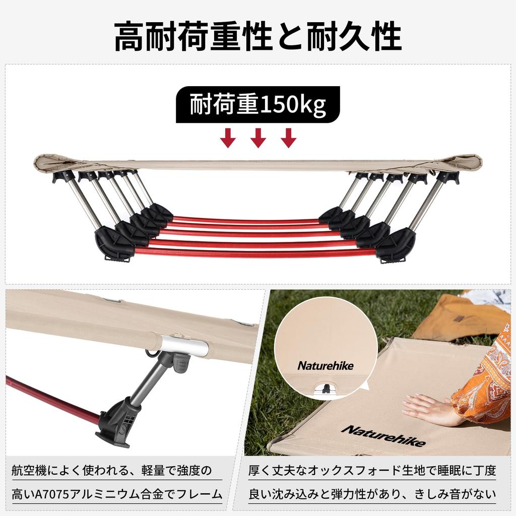 Naturehike Direct Store Outdoor Складная Ультрагрузоподъемность Легко 7075 Авиация Легко для стихийных бедствий Сумка для хранения на открытом воздухе В комплекте Кровать, Детская кроватка, Кровать,