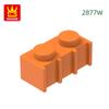 Нетоксичный 200 шт./лот 2877W Модифицированный Вертикальная текстура 1x2 с решеткой Рифленый блок Аксессуары для Moc Совместимые с деталями Brick Игрушки