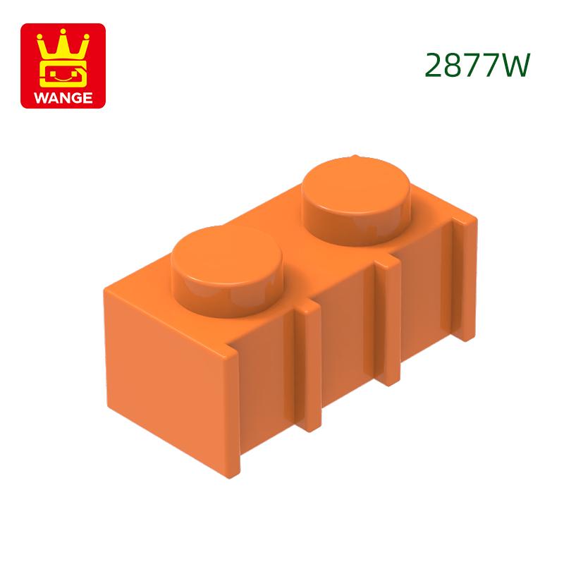 Нетоксичный 200 шт./лот 2877W Модифицированный Вертикальная текстура 1x2 с решеткой Рифленый блок Аксессуары для Moc Совместимые с деталями Brick Игрушки
