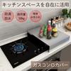 ideamall Gas Stove Cover, Stainless Steel, Cooktop Stand, Easy to Clean, Protective Film Included, Silver (40x30x5, Silver)
