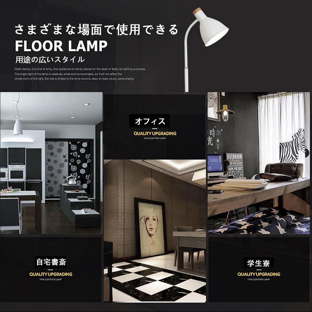 Makilight LED Floor Lamp, 12W, 3-Level Color Temperature Adjustment, Stepless Dimming, LED Bulb Included, Eye-Friendly, Outlet-Type, Easy Operation,