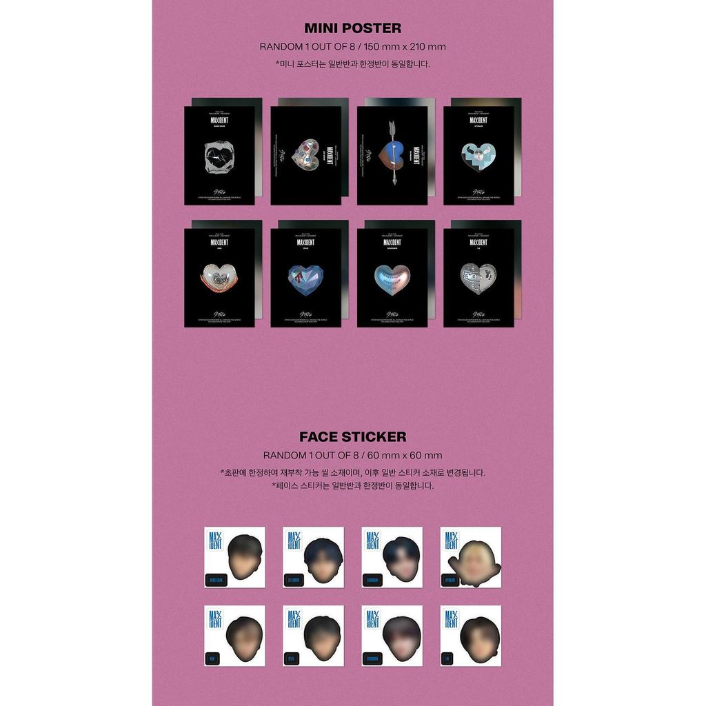 Stray Kids Мини квасцы - МАКСИДЕНТ (стандарт)