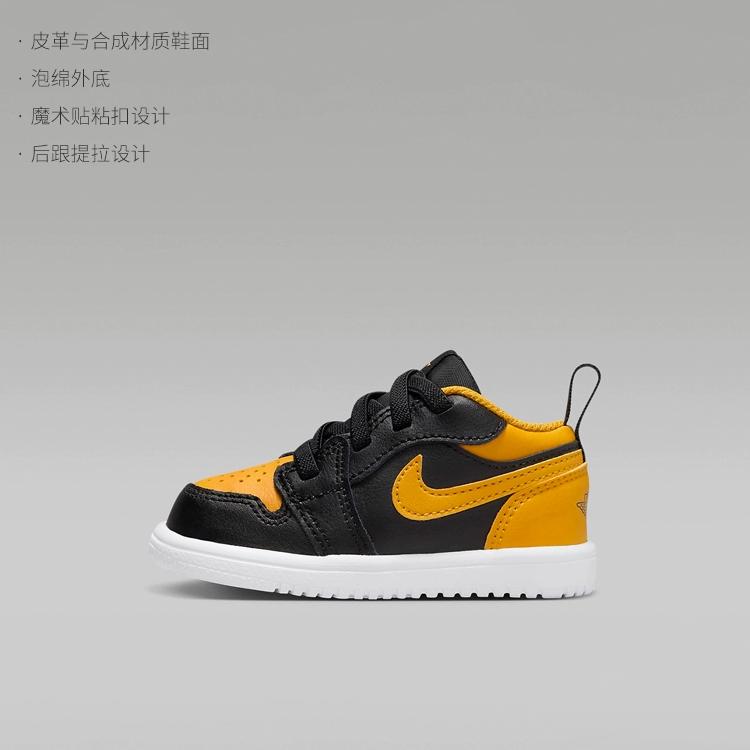 Jordan Air Jordan 1 Abrasion Resistant Low top Toddler Shoes Black Yellow Infant And Toddler DR9747-072