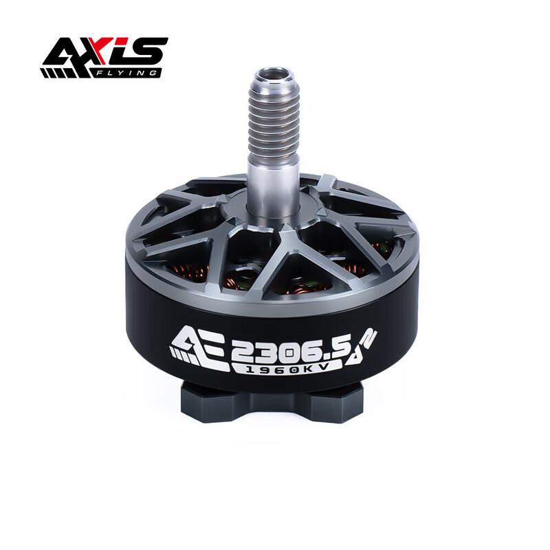 AXISFLYING AE Series 6S FPV Drone Brushless Motors (CN version)