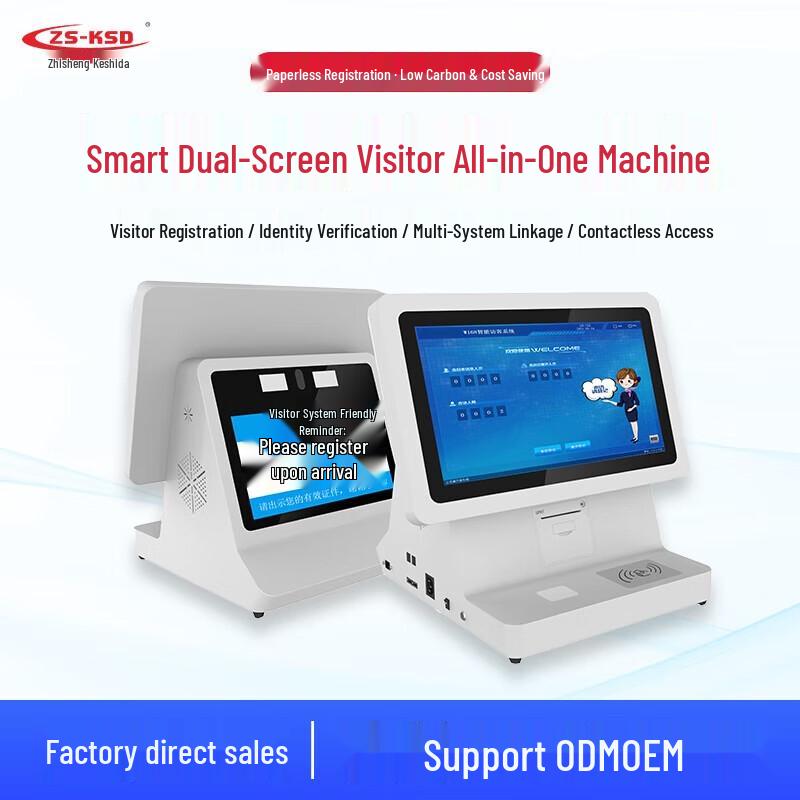 Zhisheng Keshida Smart Visitor Management System CN plug (adapter included)