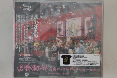 CD KIYOSHIRO IMAWANO - Aoyama Rock'n Roll Show 2009.5.9 Или UMCC9019 UNIVERSAL MUSIC Japan Японская Поп/Рок Б/У