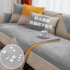 All-Season Non-Slip Waterproof Sofa Cover: Anti-Cat Scratch, Non-Sticky Fabric, Full Coverage